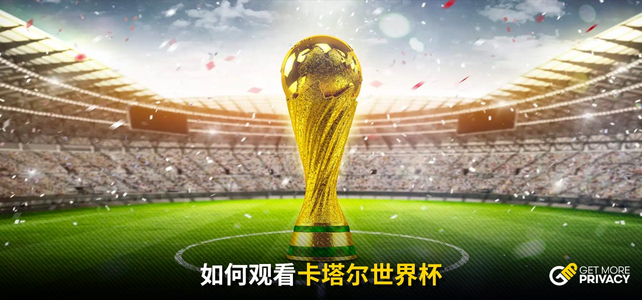 中的
