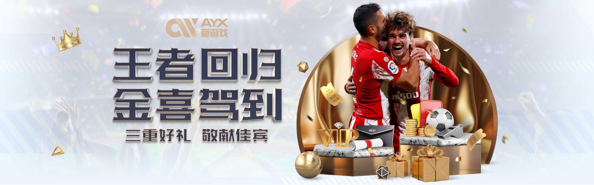 率下降