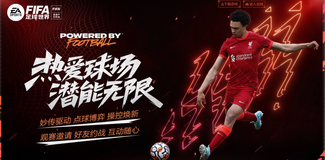 不及会合